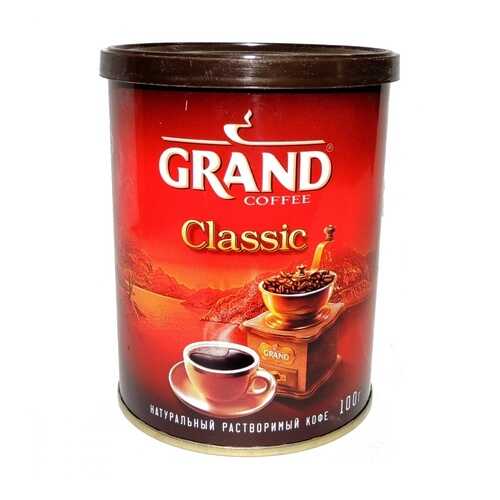 Кофе Grand Classic растворимый 100 г в ЕКА