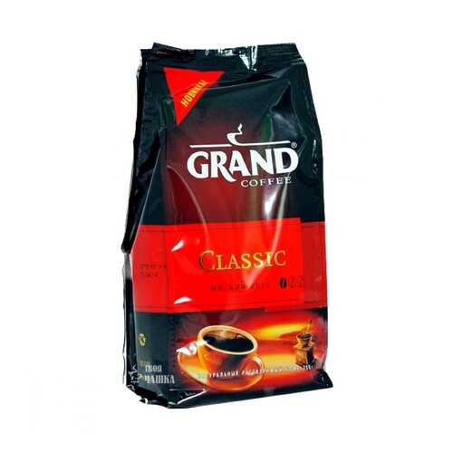 Кофе Grand Classic растворимый 200 г в ЕКА