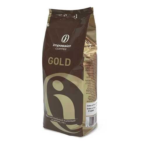 Кофе Impassion Gold зерно 250 г в ЕКА