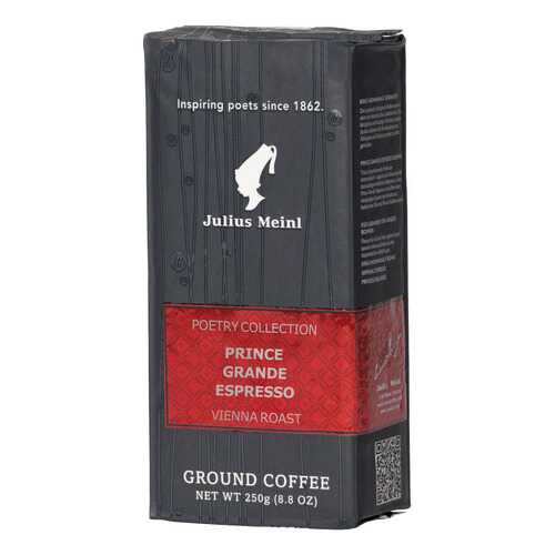 Кофе Julius Meinl prince grande espresso молотый жареный 250 г в ЕКА