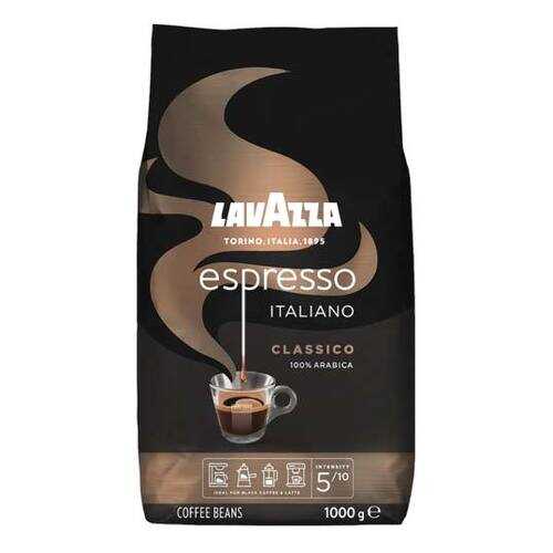 Кофе Lavazza espresso натуральный жареный в зернах 1 кг в ЕКА