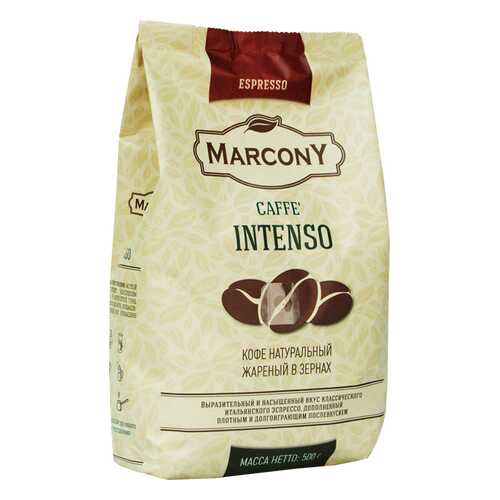 Кофе Marcony Espresso Intenso 500г м/уп. в зернах в ЕКА