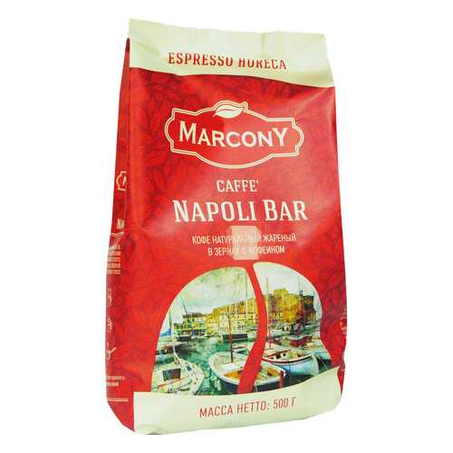 Кофе Marcony Napoli Bar в зёрнах 500 г в ЕКА