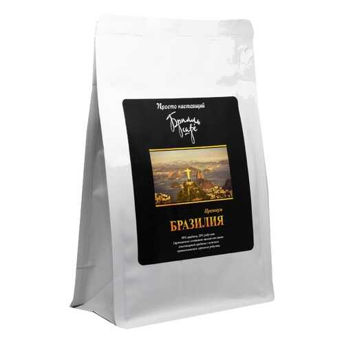 Кофе молотый Брилль Cafe БРАЗИЛИЯ 190 гр в ЕКА