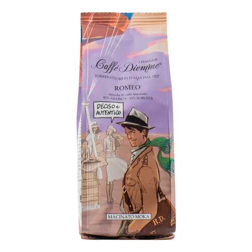 Кофе молотый Caffe Diemme BLEND ROMEO I VIAGGI 200г Италия в ЕКА