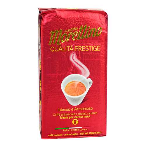 Кофе молотый Caffe Morettino Qualita Prestige 250 г в ЕКА