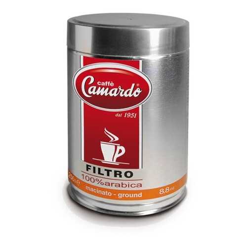 Кофе молотый Camardo 100% арабика Filtro 250 г в ЕКА