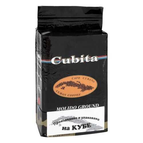 Кофе молотый Cubita molido ground 230 г в ЕКА