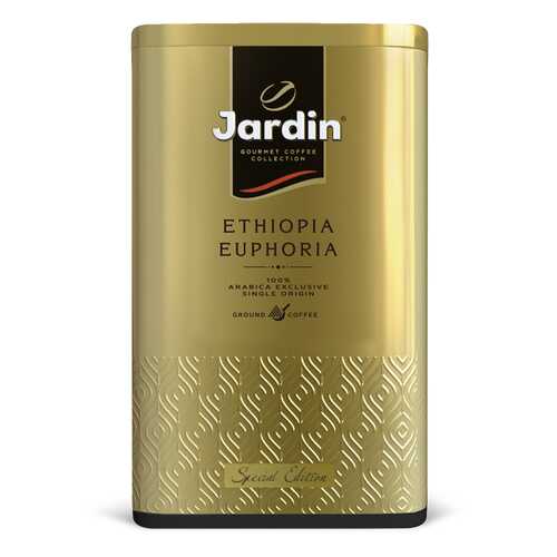 Кофе молотый Jardin Ethiopia Euphoria в жестяной банке в ЕКА