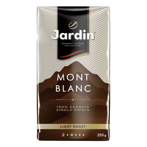 Кофе молотый Jardin Mont Blanc 250 г в ЕКА
