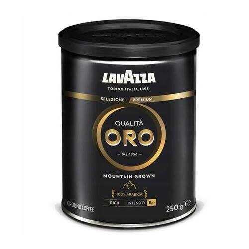 Кофе молотый LavAzza Qualita Oro Mountain Grown ж/б 250 г в ЕКА