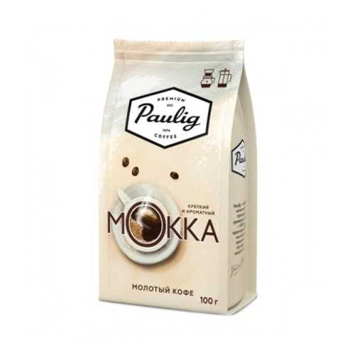 Кофе молотый Paulig mokka 100 г в ЕКА