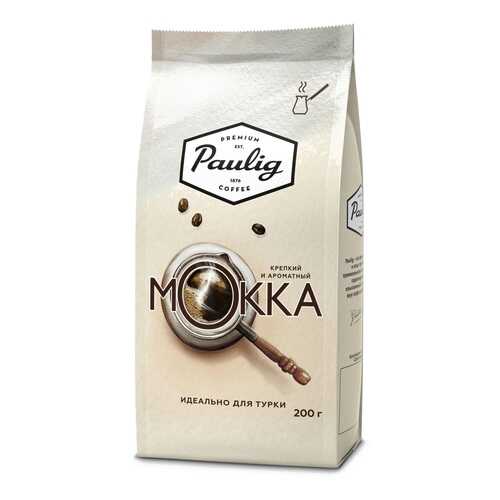 Кофе молотый Paulig mokka для турки 200 г в ЕКА