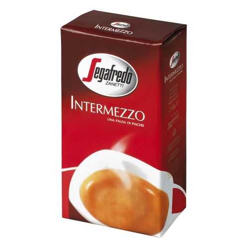 Кофе молотый Segafredo intermezzo 250 г в ЕКА