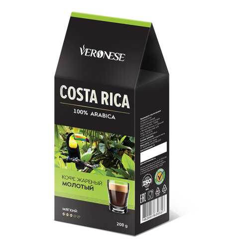 Кофе молотый Veronese Costa Rica 200 г в ЕКА