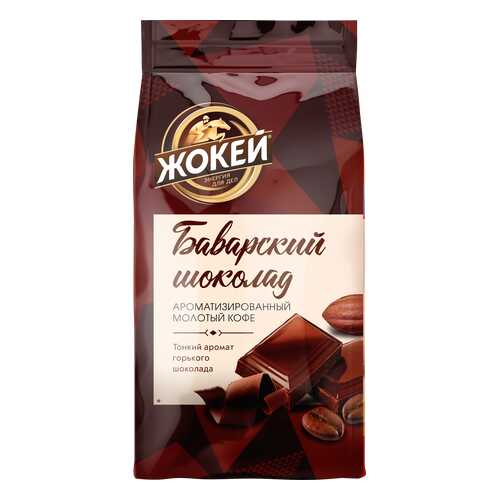 Кофе молотый Жокей Баварский Шоколад 150 г в ЕКА