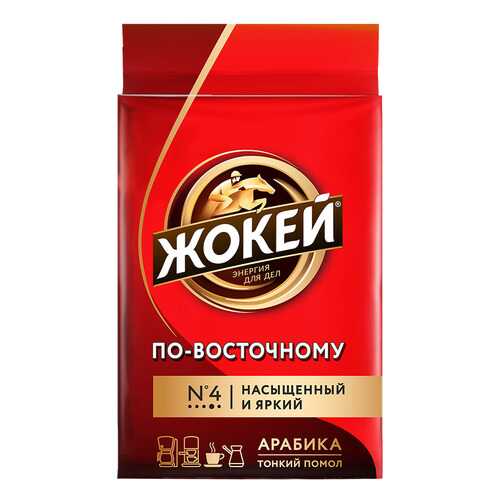 Кофе молотый Жокей По-восточному 100 г в ЕКА