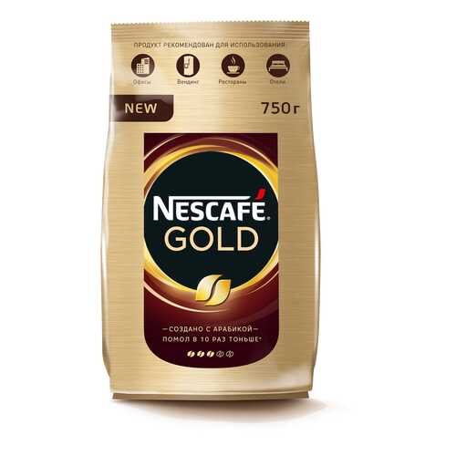 Кофе Nescafe gold растворимый сублимированный 750 г в ЕКА