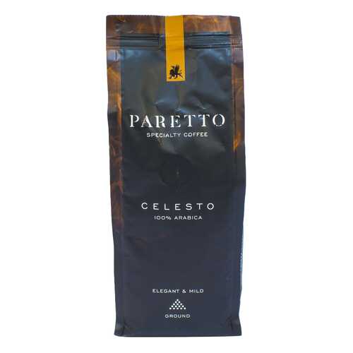 Кофе Paretto сelesto молотый 250 г в ЕКА