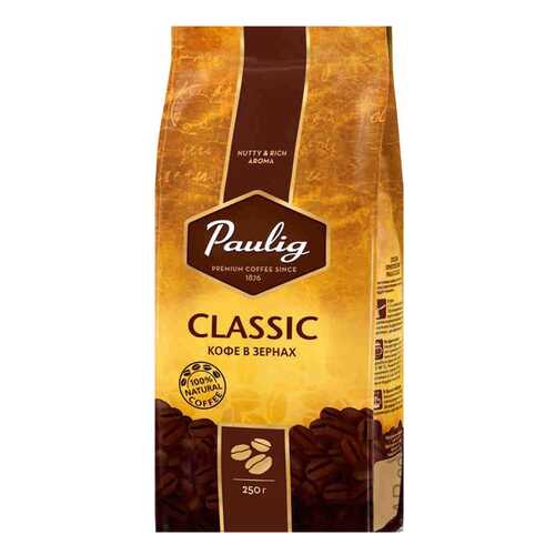 Кофе Paulig classic в зернах 250 г в ЕКА