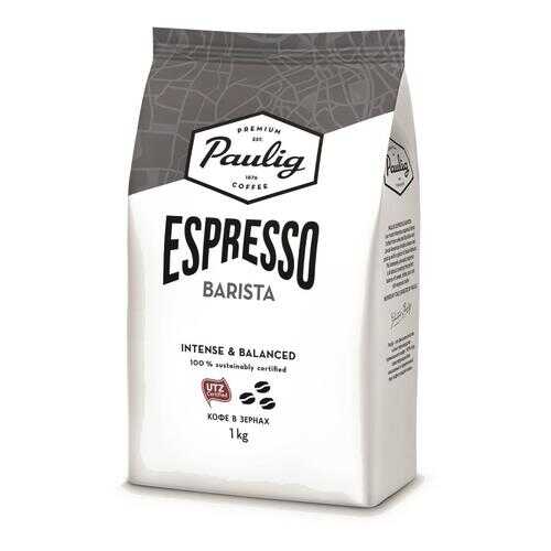 Кофе Paulig espresso barista в зернах 1 кг в ЕКА