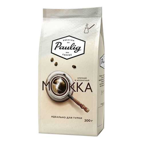 Кофе Paulig Mokka молотый 200 г в ЕКА