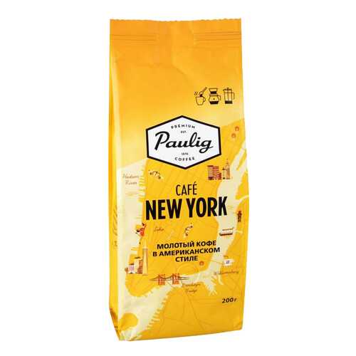 Кофе Paulig молотый New York 200 г в ЕКА