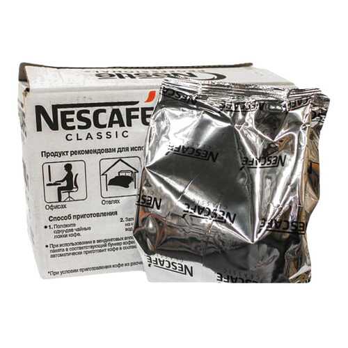 Кофе professional Nescafe classic натуральный растворимый гранулированный 500 г 3 штуки в ЕКА