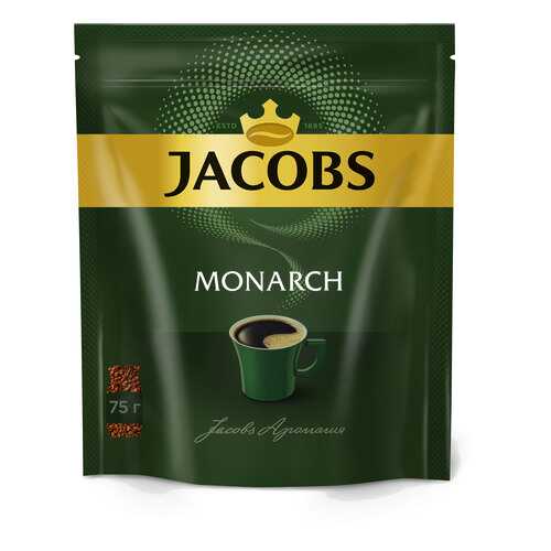 Кофе растворимый Jacobs monarch классический 75 г в ЕКА