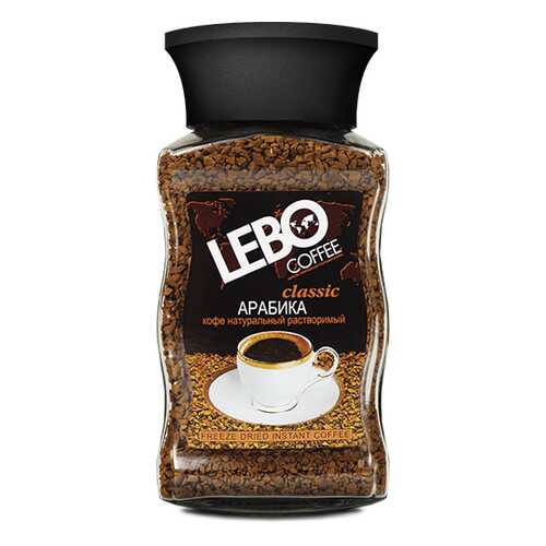 Кофе растворимый Lebo classic 100 г в ЕКА