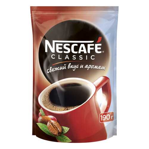 Кофе растворимый Nescafe classic пакет 190 г в ЕКА