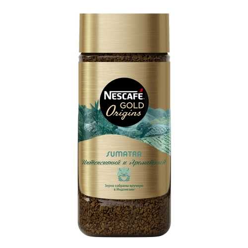 Кофе растворимый NESCAFE GOLD Origins Sumatra, 170г, стеклянная банка в ЕКА