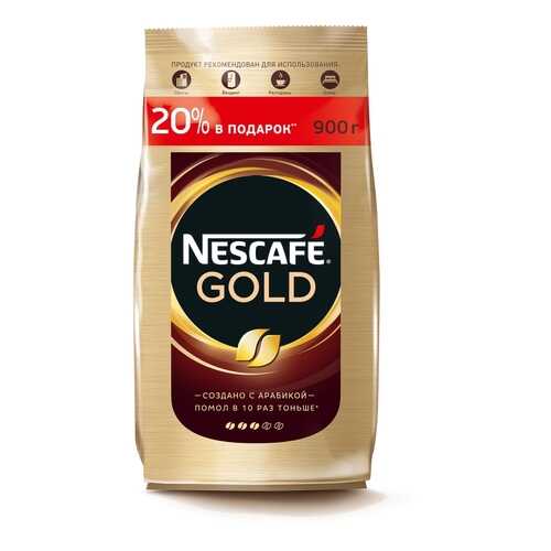 Кофе растворимый Nescafe gold пакет 900 г в ЕКА