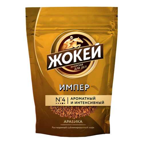Кофе растворимый Жокей Импер 75 г в ЕКА