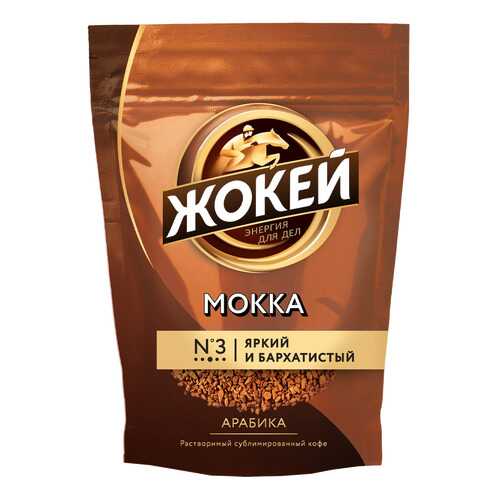 Кофе растворимый Жокей Мокка 70 г в ЕКА