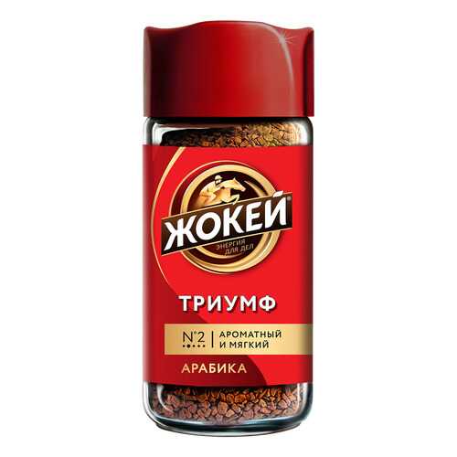 Кофе растворимый Жокей Триумф 95 г в ЕКА