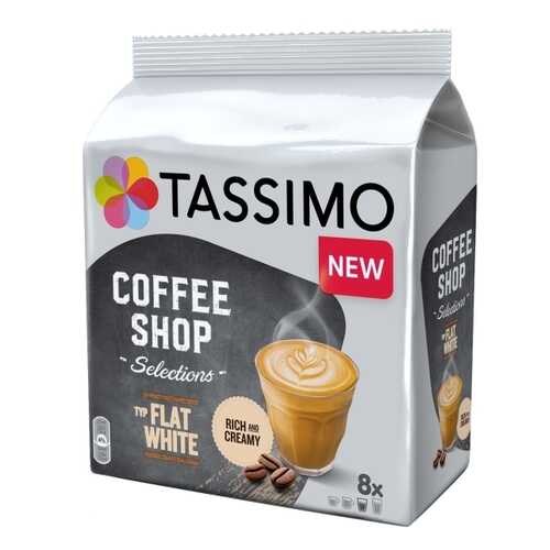 Кофе Tassimo Coffee Shop Selections Flat White в капсулах 8 шт в ЕКА
