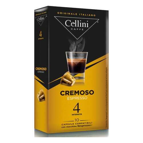 Кофе в капсулах Cellini Cremoso для кофемашин Nespresso 10 шт в ЕКА