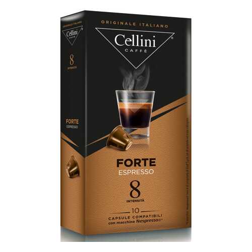 Кофе в капсулах Cellini Forte для кофемашин Nespresso 10 шт в ЕКА