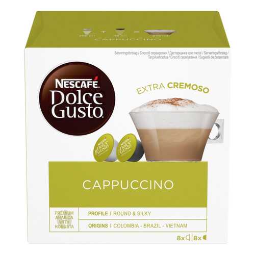 Кофе в капсулах Nescafe Dolce Gusto cappuccino 16 капсул в ЕКА