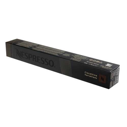 Кофе в капсулах Nespresso ciocattino variations 10 капсул в ЕКА