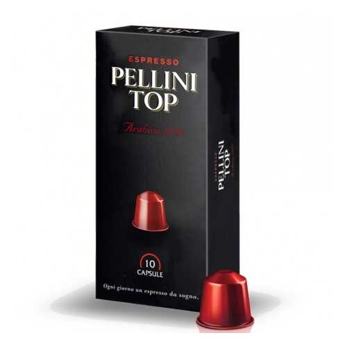 Кофе в капсулах POD TOP 12 Pellini 10 капсул в ЕКА