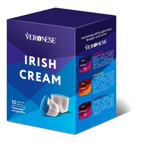 Кофе в капсулах Veronese Irish Cream стандарта Nespresso в ЕКА