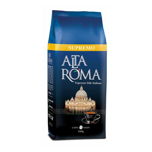Кофе в зернах Alta Roma supremo 1 кг в ЕКА