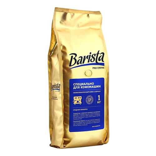 Кофе в зернах Barista pro Crema 500 г в ЕКА