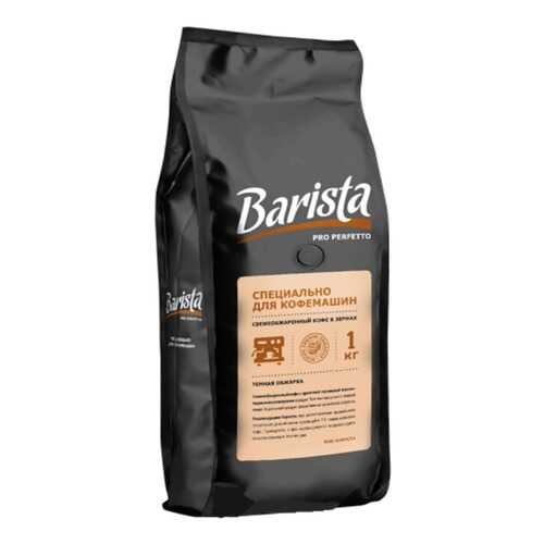 Кофе в зернах Barista Pro Perfetto 1000 г в ЕКА