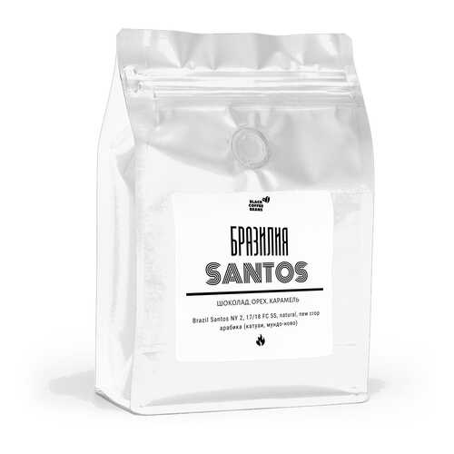 Кофе в зернах Black coffee beans Бразилия Сантос, 250 г в ЕКА