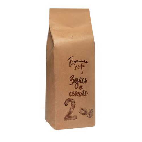 Кофе в зернах Брилль Cafe здесь и сейчас № 2 1 кг в ЕКА