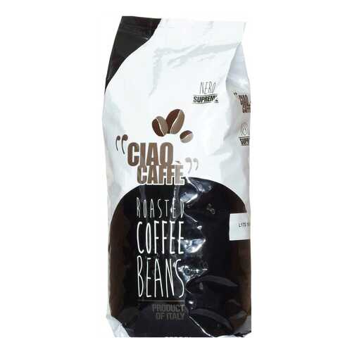 Кофе в зернах Ciao Caffe supreme 1 кг в ЕКА