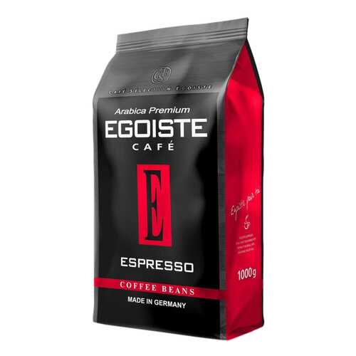 Кофе в зернах Egoiste эспрессо 1 кг в ЕКА